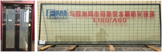 恒保防火玻璃總經(jīng)理陳沃林：天道酬勤，創(chuàng)新創(chuàng)造未來