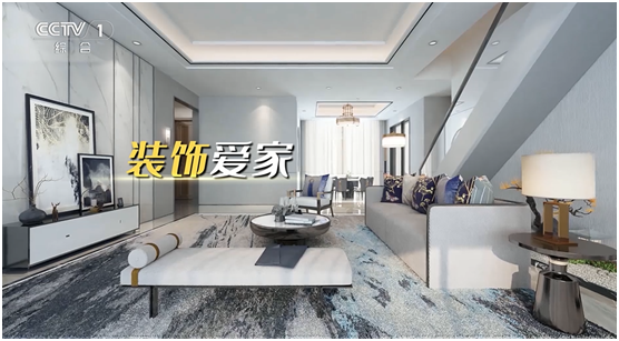 德高美家投播四大央視頻道,品牌推廣邁向新高度
