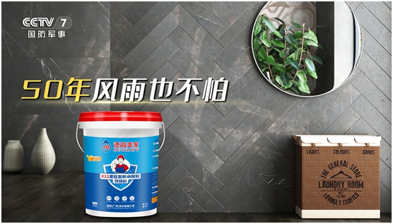 德高美家投播四大央視頻道,品牌推廣邁向新高度