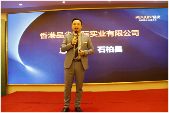 火力全開，勢不可擋!品尖全國聯(lián)動(廣西站)啟動會火熱進行