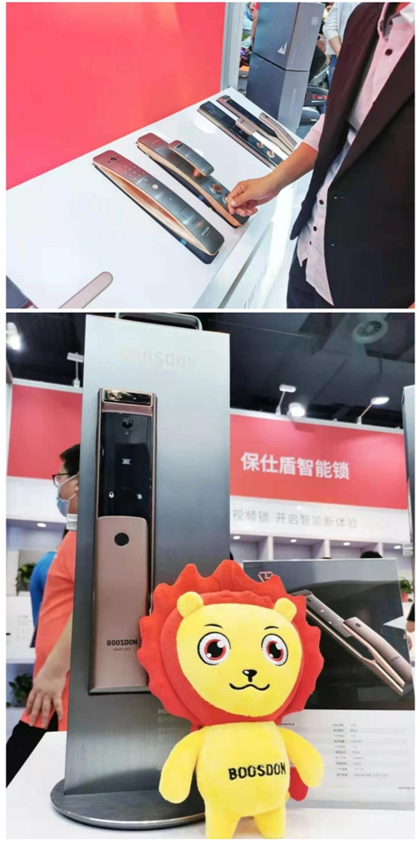 保仕盾智能鎖新品強(qiáng)勢亮相門博會(huì)，人氣爆棚嗨翻全場