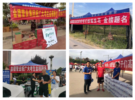 高考公益紀(jì)實(shí)丨愛(ài)家金德，愛(ài)是守候