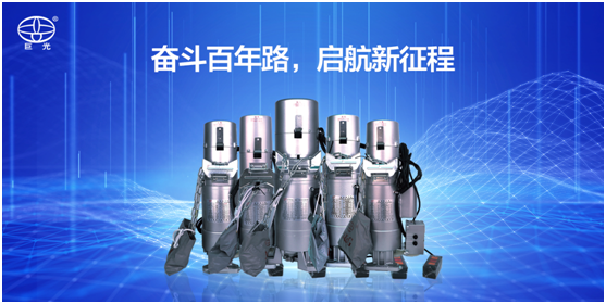 百年同心，風(fēng)雨兼程，巨光門控獻(xiàn)禮建黨100周年
