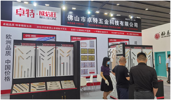 卓特·威信旺中國(guó)建博會(huì)亮點(diǎn)紛呈，期待您的蒞臨