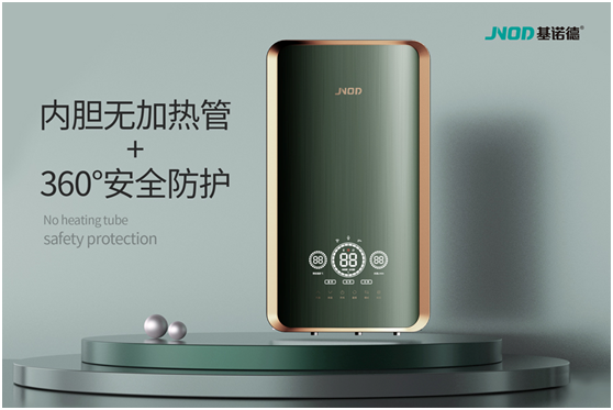 基諾德熱水器|“打工人”夏季必備神器，享受沐浴的幸福感