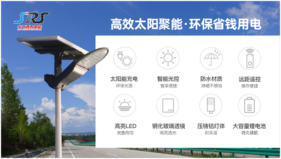 為實(shí)現(xiàn)國(guó)家“碳中和”目標(biāo)，宇之源太陽(yáng)能路燈在行動(dòng)!