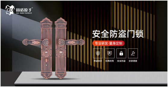 固盾原子丨以實力作保障，用品質(zhì)贏未來