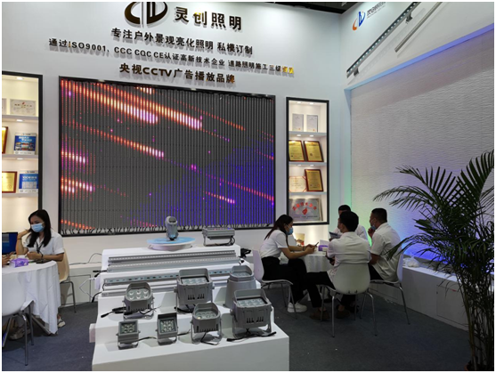 與光同行——2021廣州國(guó)際照明展覽會(huì)，靈創(chuàng)照明邀您共賞