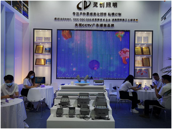 與光同行——2021廣州國(guó)際照明展覽會(huì)，靈創(chuàng)照明邀您共賞