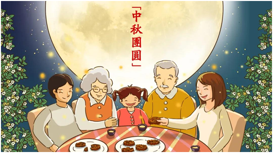 中秋佳節(jié)團(tuán)圓日，益恩家居圓好夢(mèng)