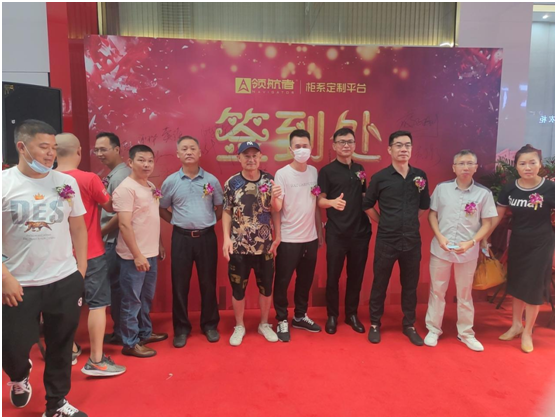 新升級 揚帆起航|熱烈慶祝領航者-佛山美居旗艦店盛大開業(yè)