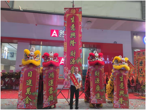 新升級 揚帆起航|熱烈慶祝領航者-佛山美居旗艦店盛大開業(yè)
