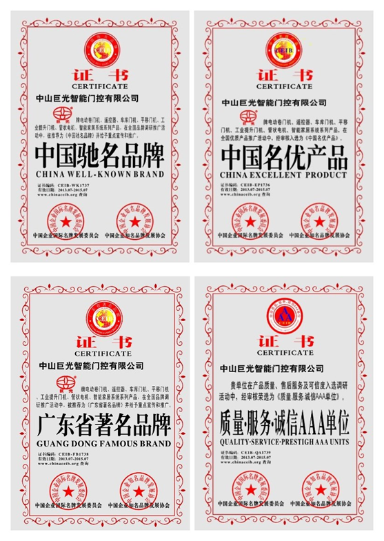 獻禮國慶丨巨光祝愿偉大祖國風(fēng)調(diào)雨順，山河無恙!