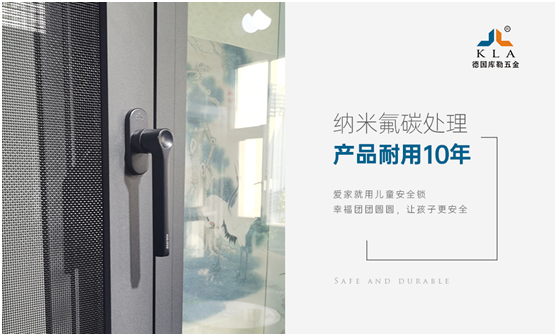 強(qiáng)強(qiáng)聯(lián)手，共贏未來|庫勒五金&重慶鑫奧斯盾門窗簽訂戰(zhàn)略合作