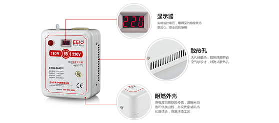 EEIO圣元電器電源變壓器，值得您信賴(lài)