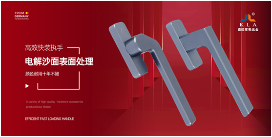 庫勒五金新年獻(xiàn)詞:2022年 愿我們虎年開運