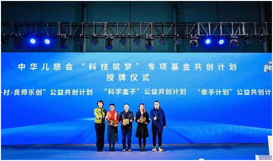 心系公益事業(yè)發(fā)展，眾企業(yè)愛心牽手公益行
