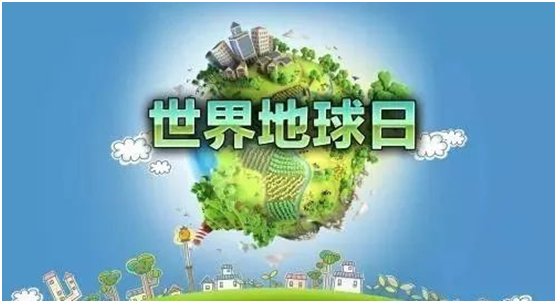 地球日|福臨板材與您攜手，共同保護地球投資