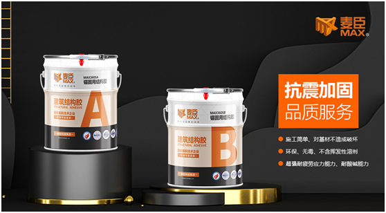 麥臣科技:十三年風(fēng)雨創(chuàng)佳績,致敬不凡麥臣人