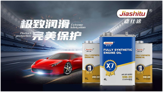 加點(diǎn)“嘉仕途潤滑油”，用最佳狀態(tài)共赴春天之約