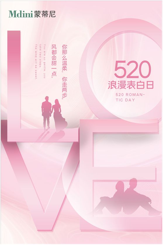 這個(gè)520，蒙蒂尼不銹鋼櫥柜讓愛(ài)在一餐一飯里更加深刻