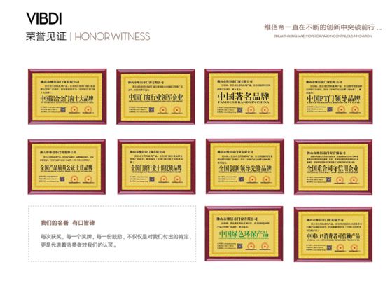 打響終端拓張戰(zhàn)，維佰帝門窗為何能成為千萬大商的共同選擇?