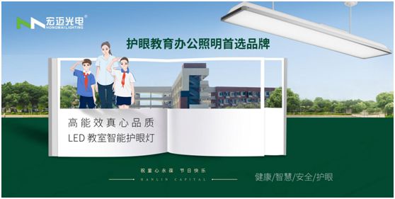 快樂(lè)六一 | 宏邁光電“光”愛兒童心靈之窗，讓孩子健康成長(zhǎng)