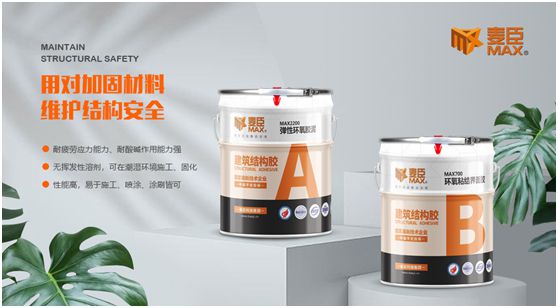 品質(zhì)至上，重任在肩，麥臣科技用心筑牢建筑“安全關(guān)”