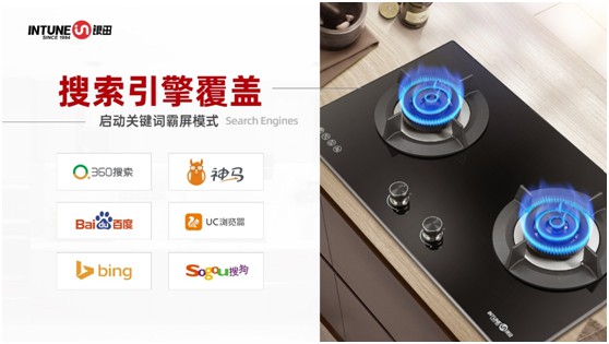 銀田廚電聯(lián)合各地經(jīng)銷商 共乘互聯(lián)網(wǎng)春風