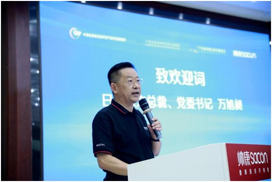 健康廚房系列標(biāo)準(zhǔn)宣貫活動(dòng)順利召開，樂鈴用技術(shù)點(diǎn)亮健康廚房之光