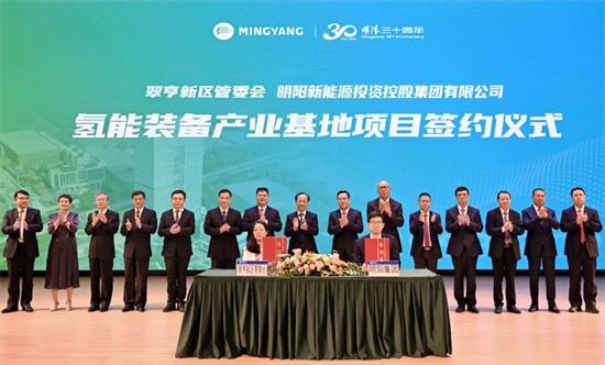 五年邁向世界五百強，為全球新能源發(fā)展貢獻明陽智慧