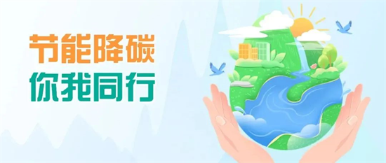 綠色生活的多種啟動方式，你了解嗎?