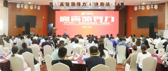 領導力的本質與提升方法