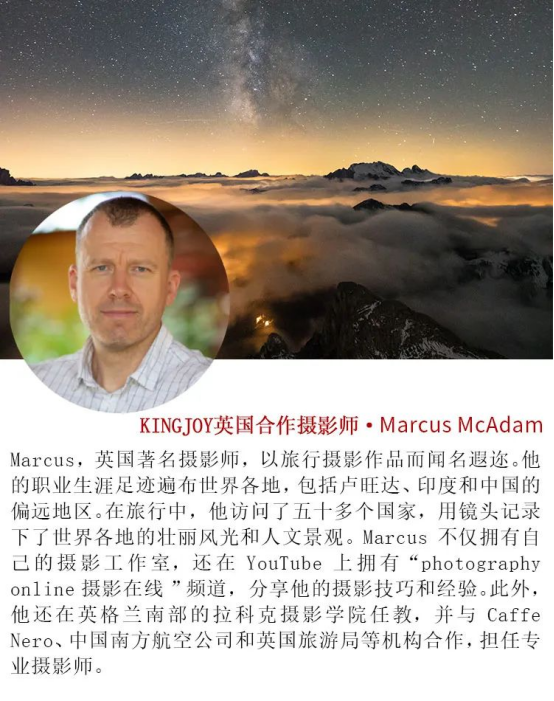 攝影師MARCUS獨家專訪丨探索他與勁捷攝影器材的不解之緣
