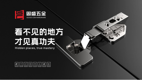 五一特輯丨固盛五金：每一道工序都是對勞動(dòng)的深情告白